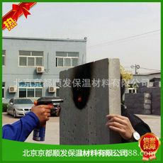 防火聚氨酯復合板 防火聚氨酯復合板